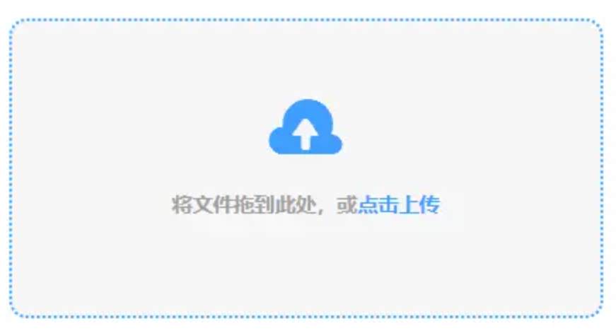 云开体育app官网登录使用讲解 - 添加文件